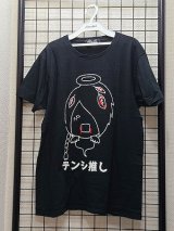 [USED]the Raid./Tシャツ.テンシ推し