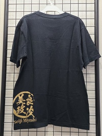 画像2: [USED]美良政次/Tシャツ.未練橋