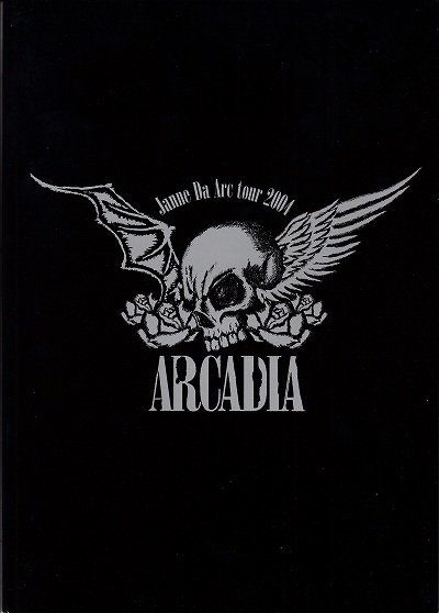 画像1: [USED]Janne Da Arc/(パンフ)ARCADIA tour 2004