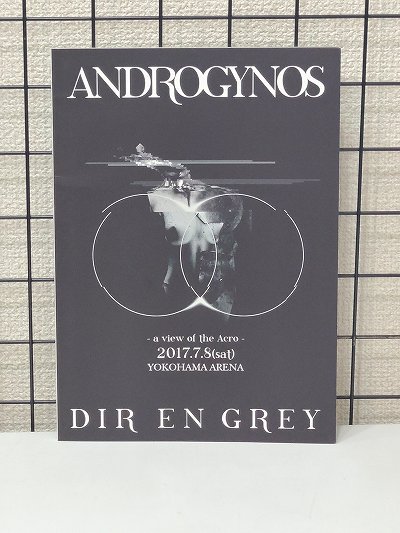 画像1: [USED]PIERROT DIR EN GREY/(パンフ/黒)ANDROGYNOS-a view of the Acro-2017.7.8 YOKOHAMA ARENA