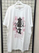 [USED]未完成アリス/Tシャツ.未完成な君との戯れ