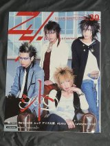 [USED]Zy.[zi:]/No.30(表紙:シド) CDエクストラ＆ポスター付