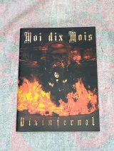 [USED]Moi dix Mois/(パンフ)Dix infernal