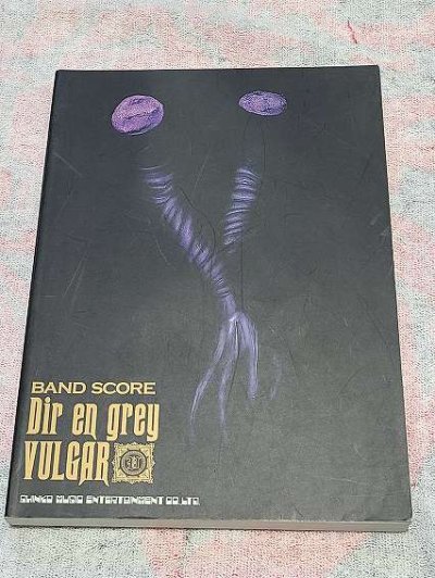 画像1: [USED]Dir en grey/(スコア)VULGAR