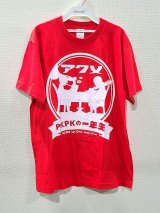[USED]アクメ/Tシャツ.PKPKの一年生(赤)