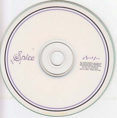 画像2: [USED]Spica スピカ/ハーリー(2nd press/CD-R)
