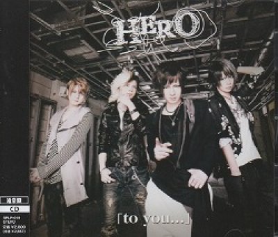 画像1: [USED]HERO/「to you...」(通常盤)