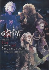 [USED]SHIVA/The code of Catastrophe FINAL at EDGE IKEBUKURO(DVD)