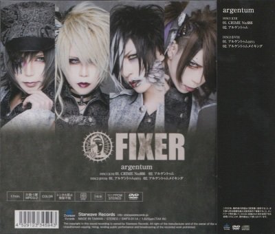 画像2: [USED]FIXER/argentum(TYPE-A/CD+DVD)