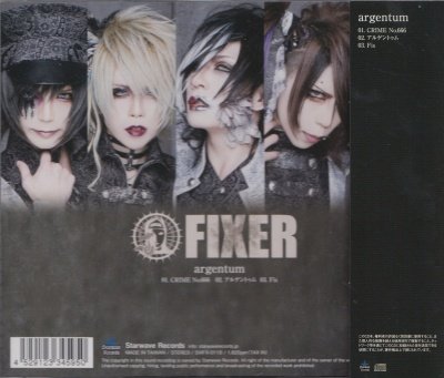 画像2: [USED]FIXER/argentum(TYPE-B)