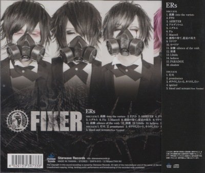 画像2: [USED]FIXER/Ers(2CD)