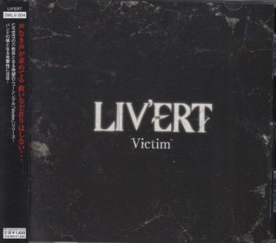 画像1: [USED]LIV'ERT/Victim