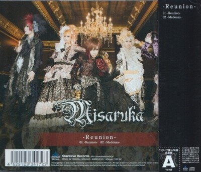 画像2: [USED]Misaruka(ミサルカ)/-Reunion-(TYPE-A:全国流通盤)