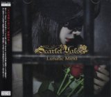[USED]Scarlet Valse/Lunatic Mind(TYPE-A/CD+DVD)