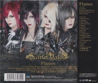 画像2: [USED]Scarlet Valse/Flames(CD+DVD)