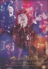 [USED]Scarlet Valse/2018.11.26 Shibuya REX Oneman Tour Final Legendary Place(DVD)