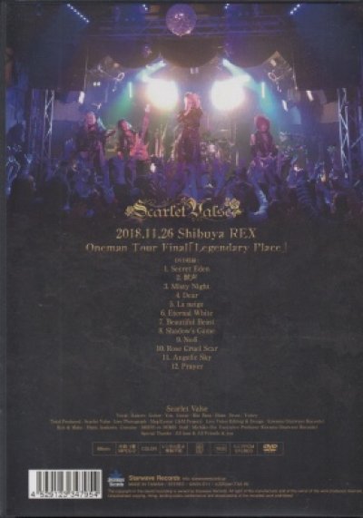 画像2: [USED]Scarlet Valse/2018.11.26 Shibuya REX Oneman Tour Final Legendary Place(DVD)