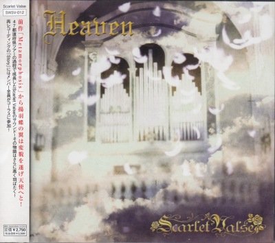 画像1: [USED]Scarlet Valse/Heaven(CD+DVD)