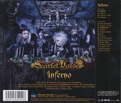 画像2: [USED]Scarlet Valse/Inferno(CD+DVD)