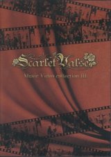 [USED]Scarlet Valse/Music Video collection III(DVD-R)