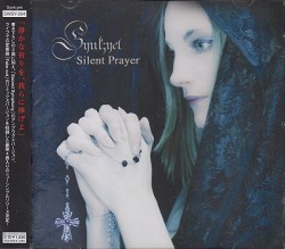 画像1: [USED]Synk;yet-シンクイェット-/Silent Prayer