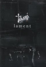 [USED]Tokami/lament -ラメント-(DVD-R/フォト6枚付)