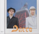 [USED]Dacco/ベビー