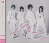 [USED]レイヴ/初恋(初回限定盤B/CD+カード)