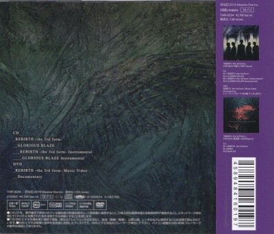 画像2: [USED]THE MICRO HEAD 4N'S/REBIRTH-the 3rd form-(ヴィジュアルパッケージ盤/CD+DVD/トレカ付)