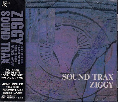 画像1: [USED]ZIGGY/SOUND TRAX