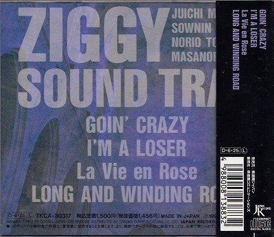 画像2: [USED]ZIGGY/SOUND TRAX