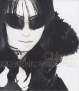 [USED]千聖/ORGANIC GROOVER