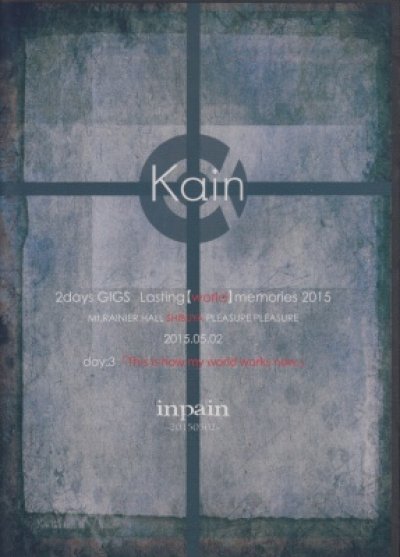 画像1: [USED]Kαin/inpain/2days GIGS Lasting[world] memories 2015 (DVD)