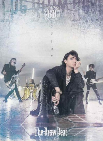 画像1: [USED]The Brow Beat/ラグナロク(プレス限定盤A/CD+DVD)