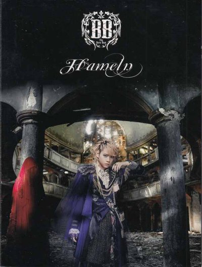 画像1: [USED]The Brow Beat/Hameln(プレス限定盤A/CD+DVD)