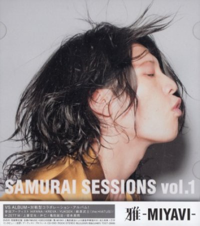 画像1: [USED]MIYAVI/SAMURAI SESSIONS vol.1(初回限定盤/CD+DVD)