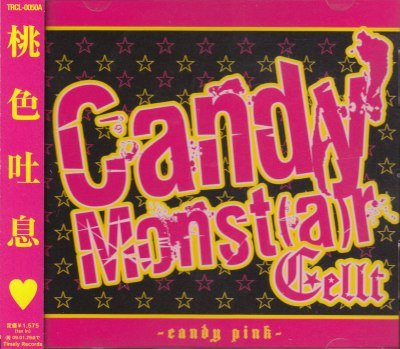 画像1: [USED]CELLT/Candy Monst[a]r -Candy pink-