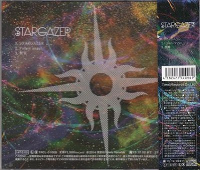 画像2: [USED]ALDEBARAN/STARGAZER(通常盤)