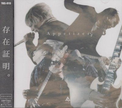 画像1: [USED]ANOMIY./Appetizer(初回限定盤/CD+DVD)