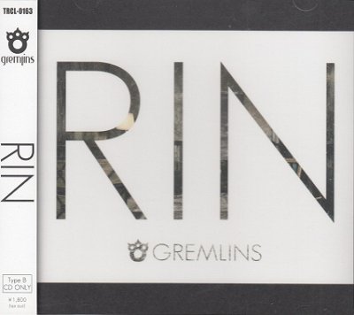 画像1: [USED]GREMLINS/RIN(Type B)