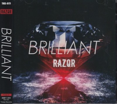 画像1: [USED]RAZOR/BRILLIANT(Type A/CD+DVD)