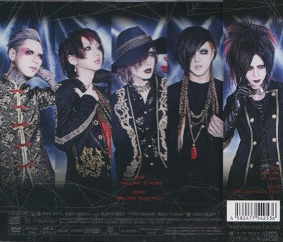 画像2: [USED]RAZOR/BRILLIANT(Type A/CD+DVD)