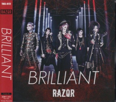 画像1: [USED]RAZOR/BRILLIANT(Type B)