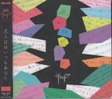 [USED]ザアザア/みんながうた(Type A/CD+DVD)