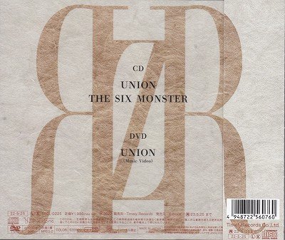 画像2: [USED]RAZOR/UNION(Type A/CD+DVD)