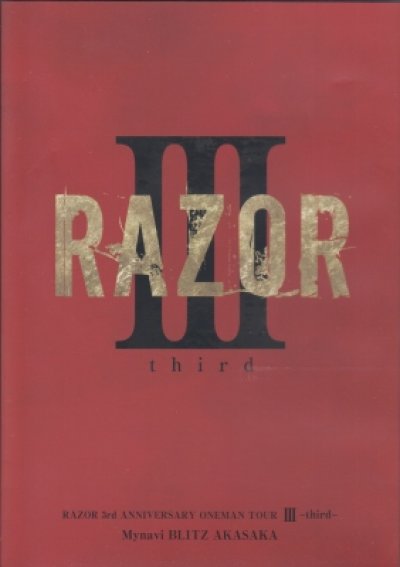 画像1: [USED]RAZOR/3rd ANNIVERSARY ONEMAN TOUR III-third-@マイナビBLITZ赤坂(2DVD)
