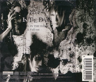 画像2: [USED]ゾディア/IN THE DARK