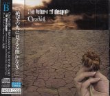 [USED]ClearVeil/The future of despair(TYPE-B)