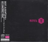 [USED]SIVA/SIVA BEST ALBUM