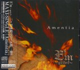 [USED]E'm〜grief〜/Amentia